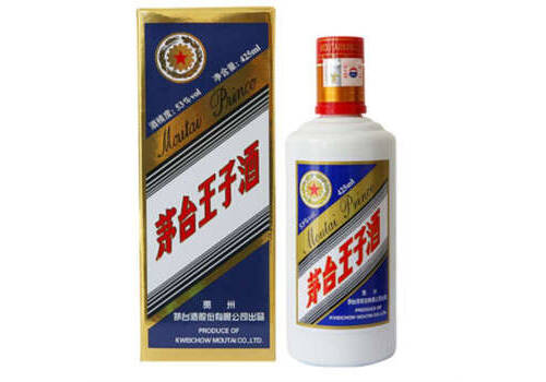 53度贵州茅台蓝王子酒425ml多少钱一瓶？
