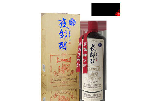53度贵州茅台镇夜郎醇古酱精酿酱香型白酒500ml多少钱一瓶？