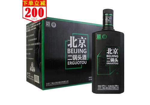 42度永丰牌北京二锅头黑白配绿标500mlx9瓶整箱价格？