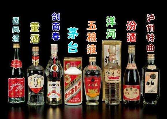 中国第一届八大名酒，评出4大白酒另外还有黄酒和葡萄酒