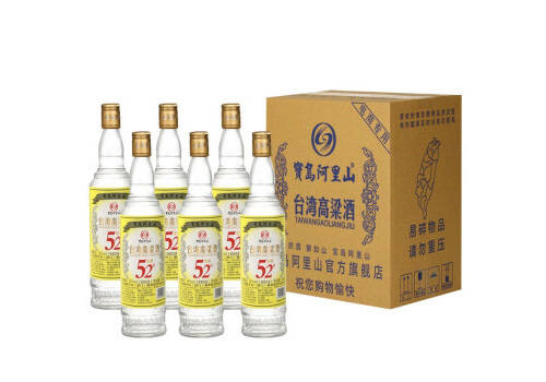 52度阿里山台湾高粱酒金标6瓶整箱价格？