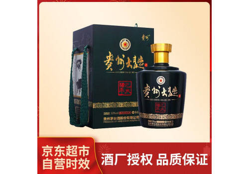 53度贵州茅台贵州大曲己亥猪年生肖酒2.5L多少钱一瓶？