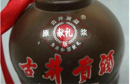 中国最贵的酒十大排名，其中两款成交价过千万