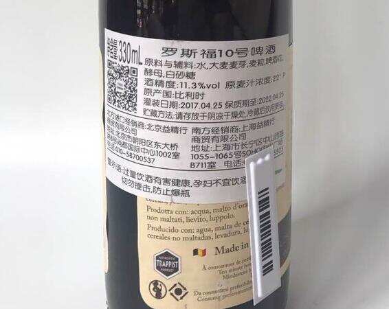 gbt4927啤酒是勾兑酒吗，不是勾兑酒但品质好不好还得看原料
