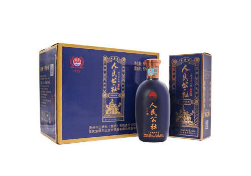 53度贵州茅台镇人民公社窖藏纪念酒500mlx6瓶整箱价格？
