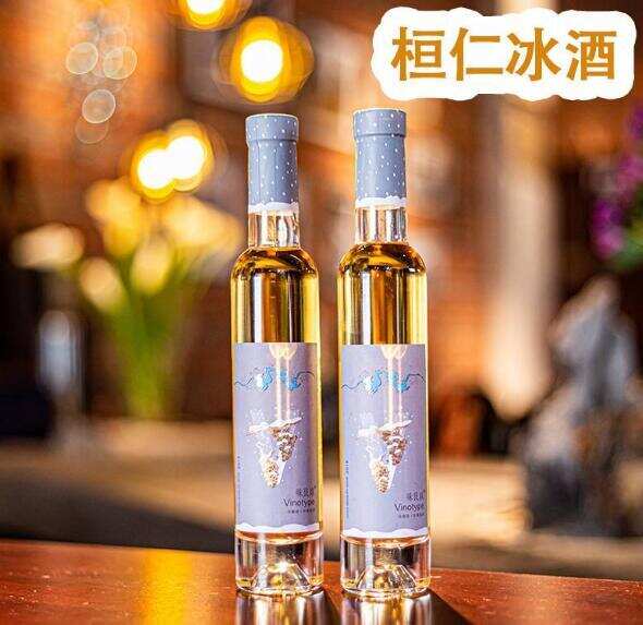 中国冰酒哪里最好，辽宁桓仁冰酒最出色被誉为中国冰酒之城