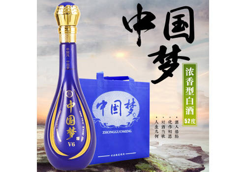 52度安徽古井镇闯王酒业中国梦V6浓香型白酒500ml多少钱一瓶？