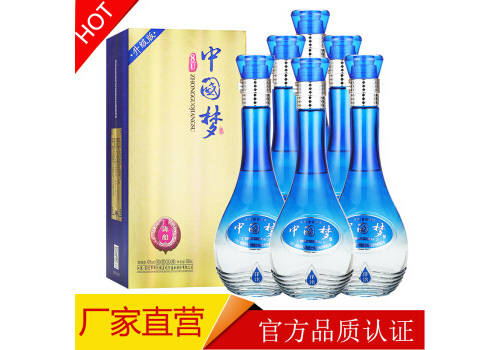 42度洋洺8U中国梦酒陈酿500mlx2瓶礼盒装价格多少钱？