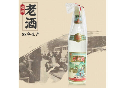 太白酒陈年收藏老白酒凤香型1988年生产500ml多少钱一瓶？