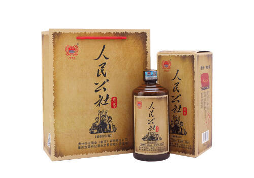 53度贵州茅台镇人民公社新款老茅酱香型白酒500mlx2瓶礼盒装价格多少钱？