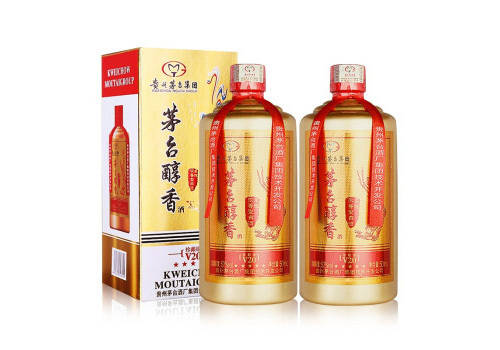 52度贵州茅台醇香V20浓香型白酒500mlx2瓶礼盒装价格多少钱？