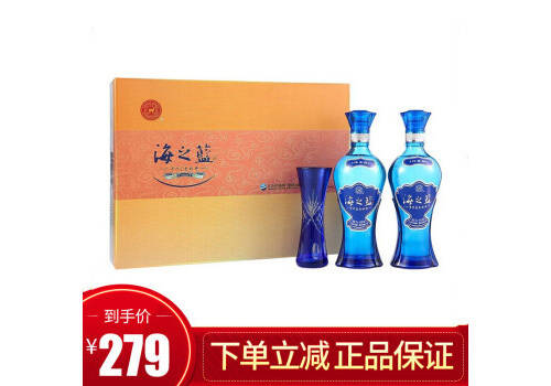 42度洋河蓝色经典海之蓝浓香型白酒480mlx2瓶礼盒装价格多少钱？