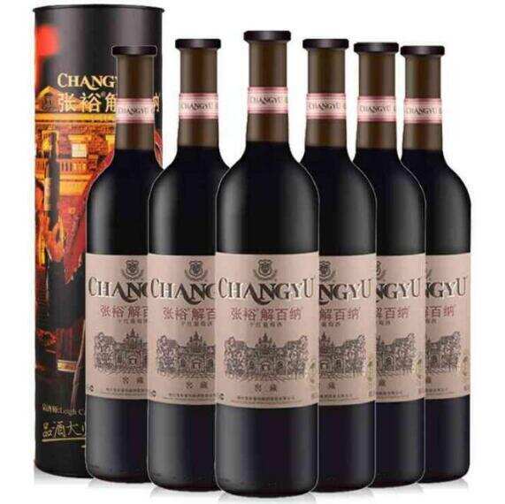 张裕解百纳干红葡萄酒价格，品质不输法国列级庄的高性价比红酒