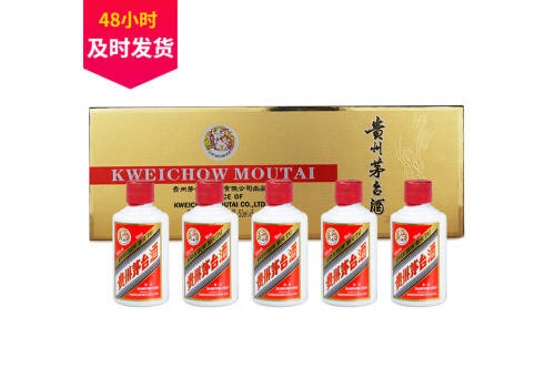 53度贵州茅台小酒条茅金色条盒50mlx5瓶礼盒装价格多少钱？