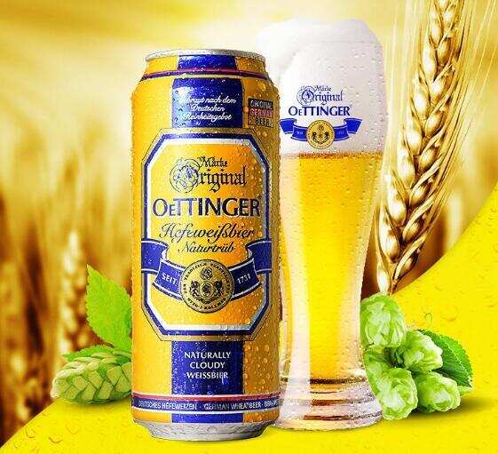 奥丁格啤酒到底是不是德国品牌，是纯正的德啤但档次很低