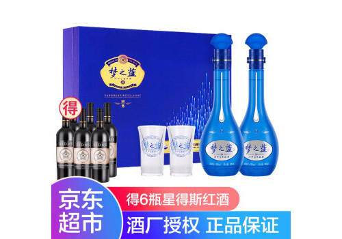 52度洋河蓝色经典梦之蓝M6白酒500mlx12瓶礼盒装价格多少钱？