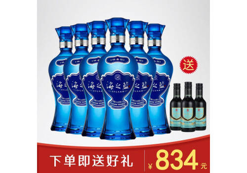 38度洋河蓝色经典海之蓝白酒480mlx6瓶整箱价格？