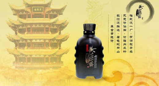 黄鹤楼酒怎么样，前世是十七大名酒之一的“汉汾酒”