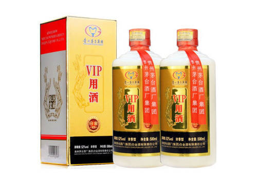 52度贵州茅台集团VIP用酒白金M20浓香型白酒500mlx2瓶礼盒装价格多少钱？