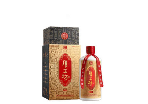 53度贵州茅台镇厚工坊8年陈酿酱香型白酒500ml多少钱一瓶？