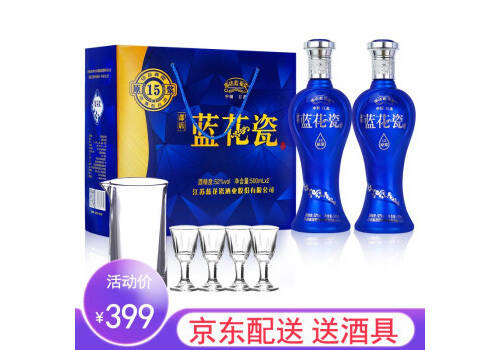 52度洋河镇龙瓷蓝花瓷15原浆酒500mlx2瓶礼盒装价格多少钱？