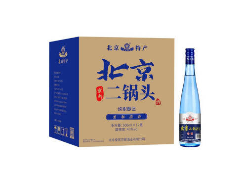 43度京都二锅头蓝瓶绵柔清香型白酒500mlx12瓶整箱价格？