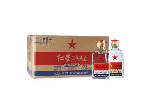 56度北京红星二锅头酒新版白扁小二100mlx24瓶整箱价格？