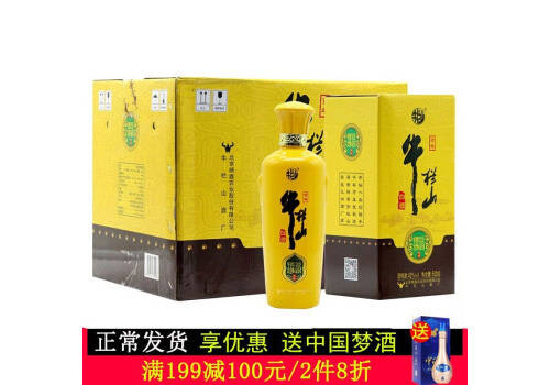 42度牛栏山百年北京二锅头白酒小黄龙丝路情缘500mlx6瓶整箱价格？