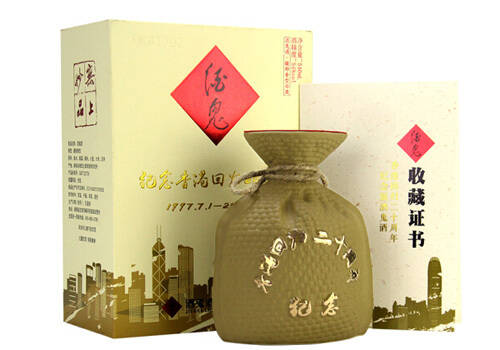 54度酒鬼酒香港回归二十周年纪念版540ml多少钱一瓶？