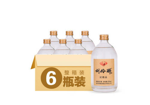 55度刘伶醉试销品白酒6瓶整箱市场价多少钱？
