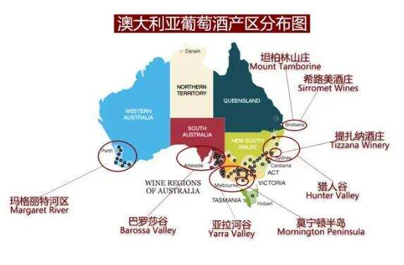 澳大利亚葡萄酒产区排名有哪些特点，南澳巴罗萨谷毫无争议第一