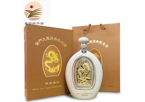 58度台湾金门高粱酒九龙经典纪念酒1000ml礼盒装价格多少钱？