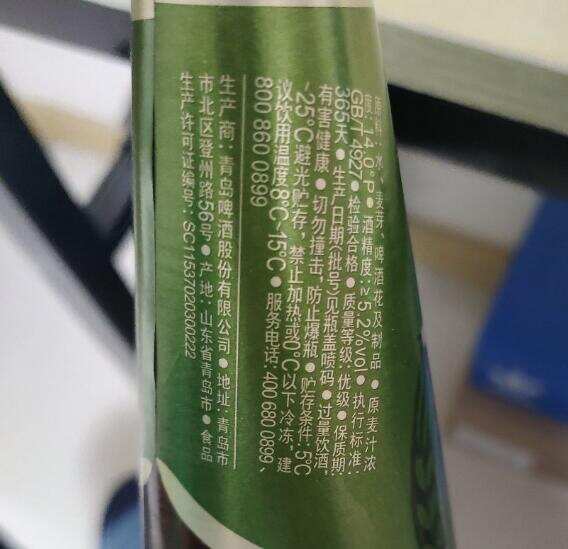 青岛印度淡色艾尔啤酒怎么样，青岛ipa表现中规中矩口感较单一