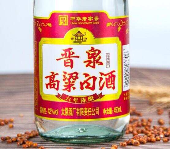 晋泉高粱白酒42度一瓶多少钱，太原晋泉高粱白酒价格表及图片