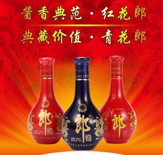 五大酱香型白酒有哪五个，除四川郎酒外都是贵州酱香酒品牌