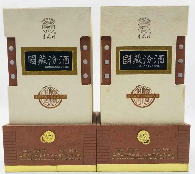 汾酒中最具收藏价值的国藏汾酒，拍出209w天价刷新白酒拍卖记录