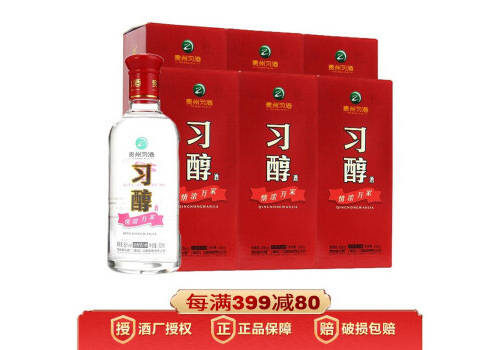 52度贵州习酒习醇情浓万家浓香型白酒500mlx6瓶整箱价格？