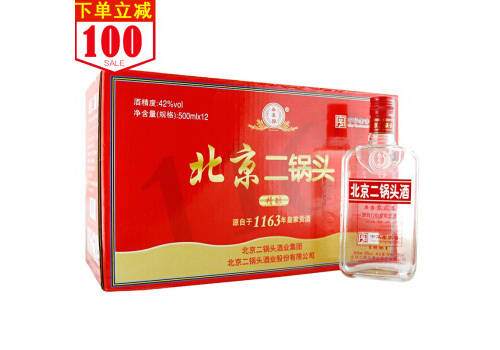 42度永丰牌北京二锅头精酿红标500mlx12瓶整箱价格？
