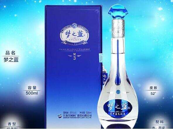 洋河梦之蓝m3价格表，450一瓶的m3才是绵柔品质的入门