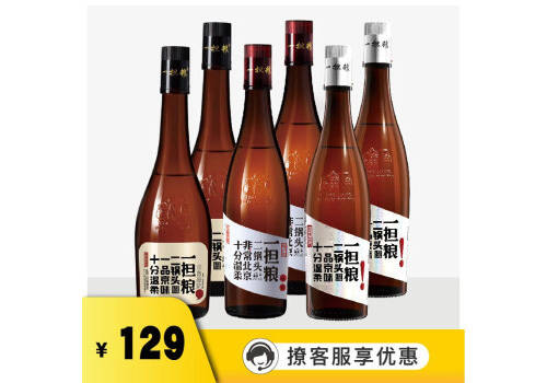 42度一担粮老北京二锅头全家“符”清香型白酒480mlx6瓶整箱价格？