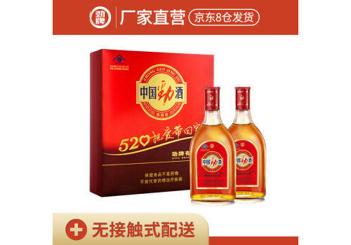 35度劲牌经典口味中国劲酒520mlx2瓶礼盒装价格多少钱？