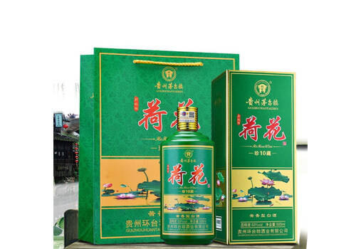 53度贵州茅台镇环台荷花酒升级版珍藏10酱香型白酒500ml多少钱一瓶？