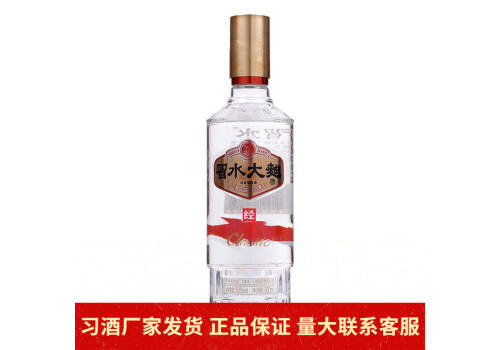 52度贵州习酒习水大曲·经典浓香型白酒500ml多少钱一瓶？