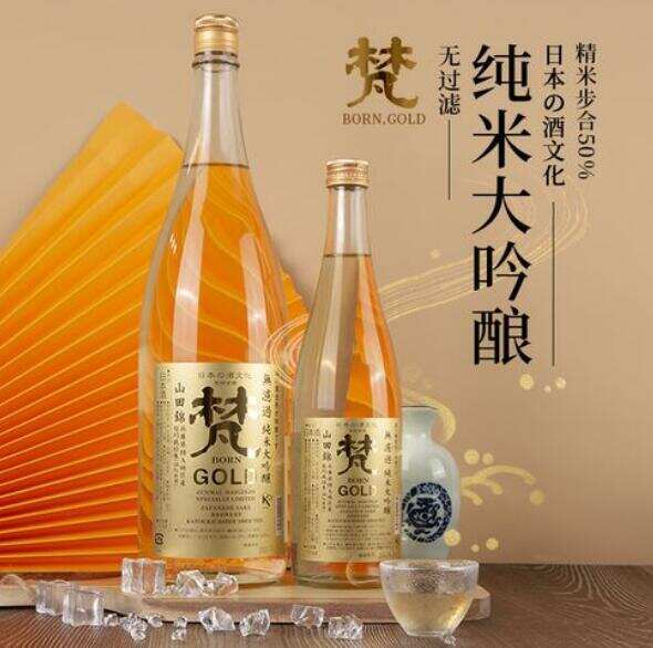 日本梵gold纯米大吟酿清酒价格，200左右的高性价比高端清酒