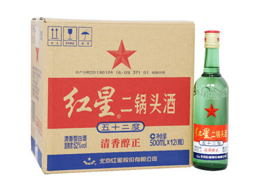 52度北京红星二锅头酒绿瓶12瓶整箱价格？