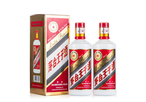 53度贵州茅台王子酒500mlx2瓶礼盒装价格多少钱？