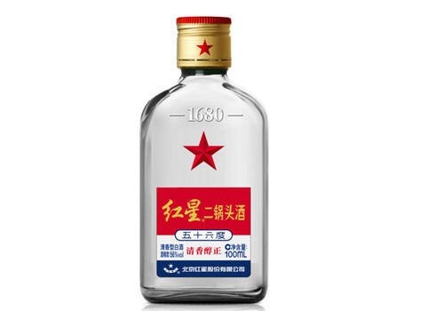 56度北京红星星二锅头小二白扁清香型白酒100ml多少钱一瓶？