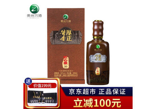 53度贵州习酒迎宾匠心级30酱香型白酒500ml多少钱一瓶？