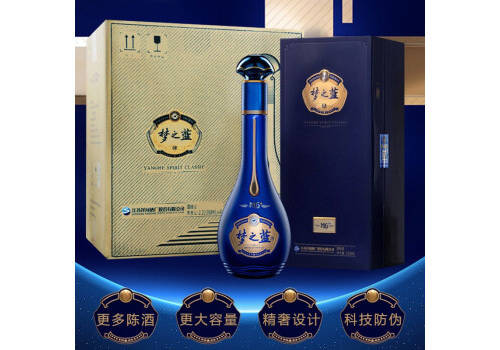 52度洋河蓝色经典梦之蓝M6白酒550ml4瓶礼盒装价格多少钱？