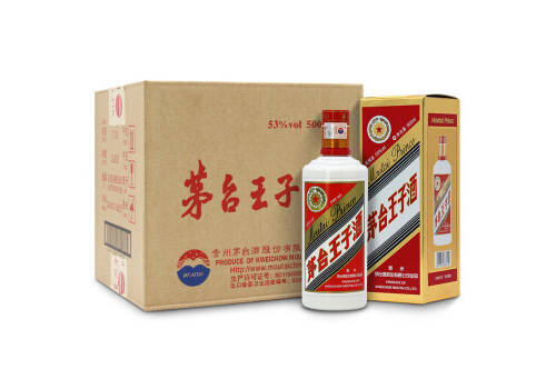 53度贵州茅台王子酒500mlx6瓶整箱价格？